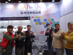 2025台北國際書展