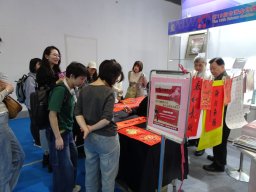 2026台北國際書展