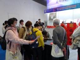 2026台北國際書展