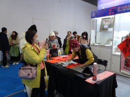 2026台北國際書展