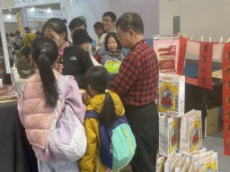 2026台北國際書展