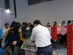 2026台北國際書展