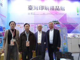 2026台北國際書展