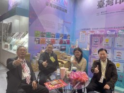 2026台北國際書展
