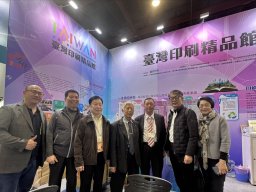 2026台北國際書展