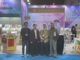 2026台北國際書展