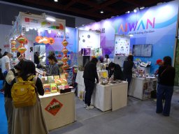 2026台北國際書展