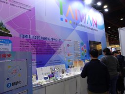 2026台北國際書展